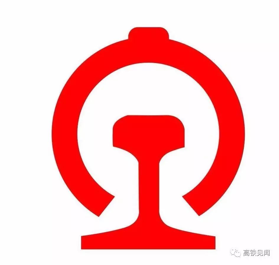 永恒的经典:中国铁路路徽及其设计者陈玉昶
